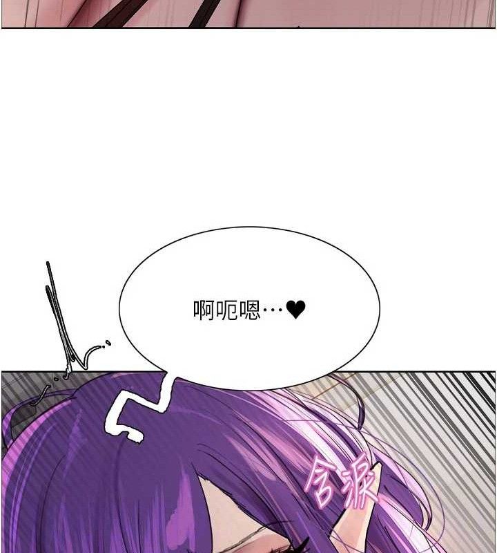 色轮眼第2季第79話-主動張開雙腿的魅魔
