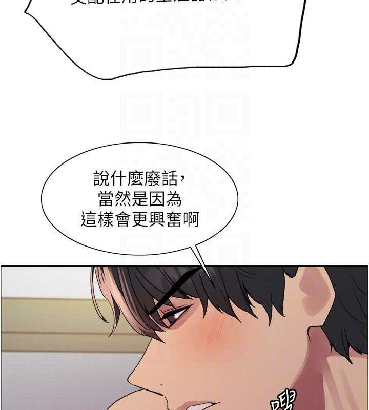 色轮眼第2季第79話-主動張開雙腿的魅魔