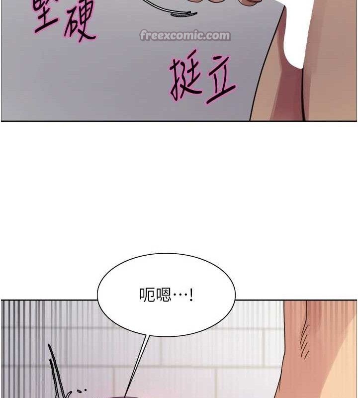 色轮眼第2季第79話-主動張開雙腿的魅魔