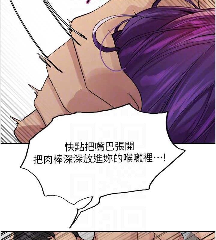 色轮眼第2季第79話-主動張開雙腿的魅魔