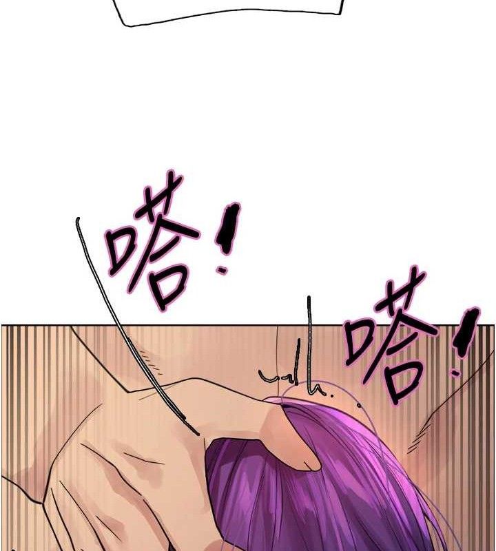 色轮眼第2季第79話-主動張開雙腿的魅魔