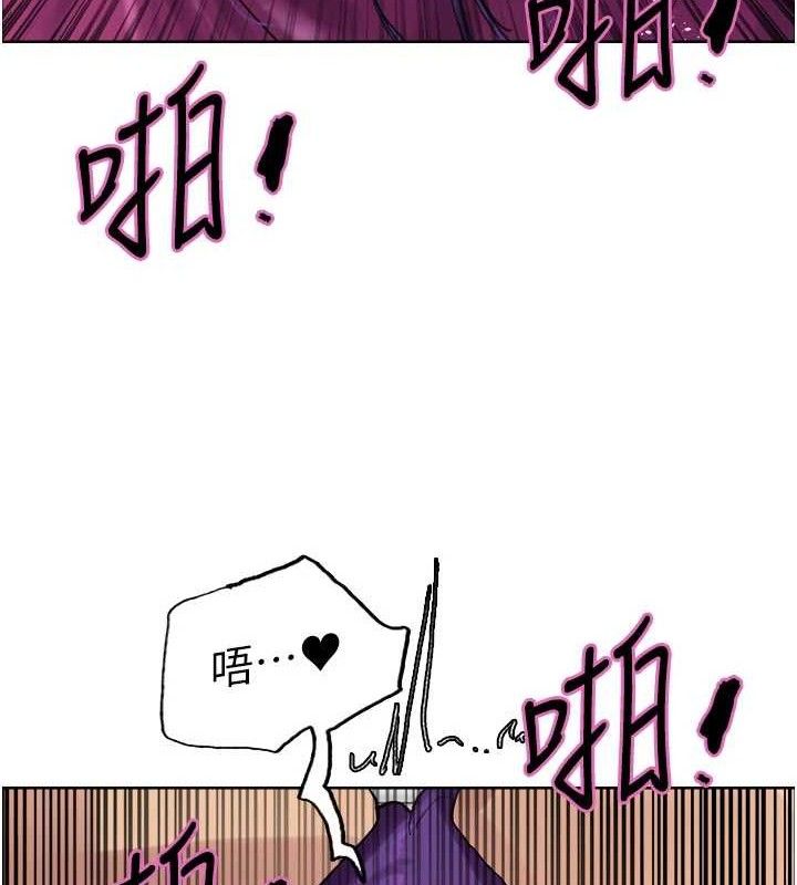 色轮眼第2季第79話-主動張開雙腿的魅魔