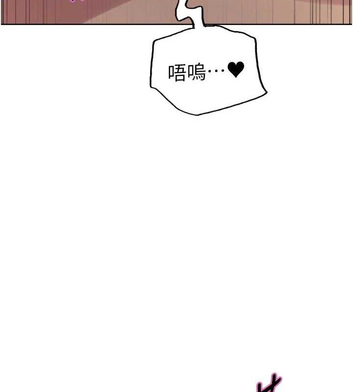 色轮眼第2季第79話-主動張開雙腿的魅魔