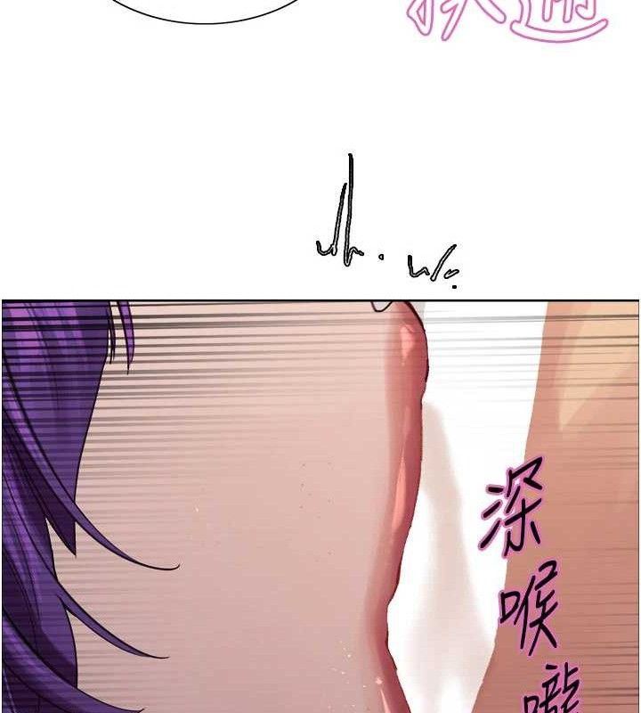 色轮眼第2季第79話-主動張開雙腿的魅魔