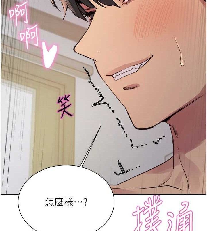 色轮眼第2季第79話-主動張開雙腿的魅魔