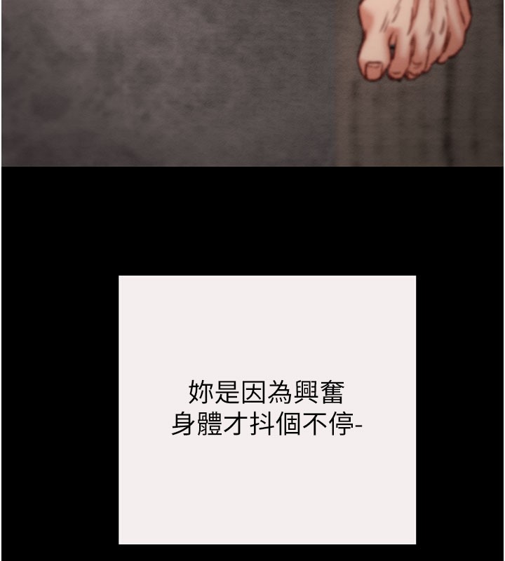 掠夺行动第61話-餐桌上偷吃女主人