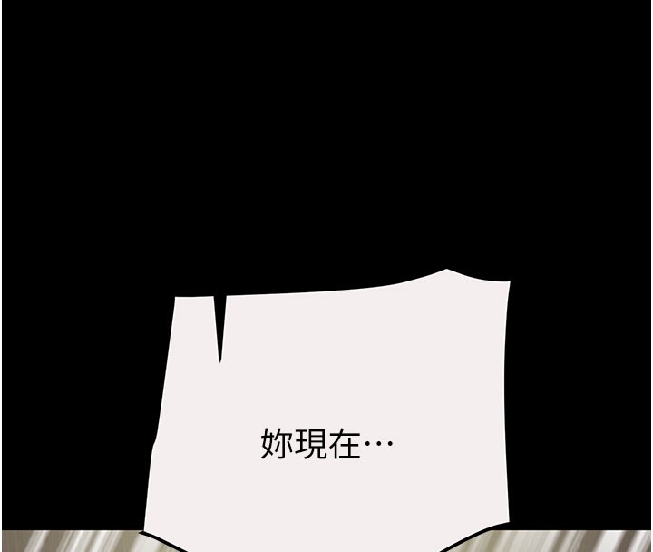 掠夺行动第61話-餐桌上偷吃女主人