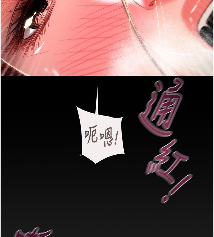 掠夺行动第61話-餐桌上偷吃女主人