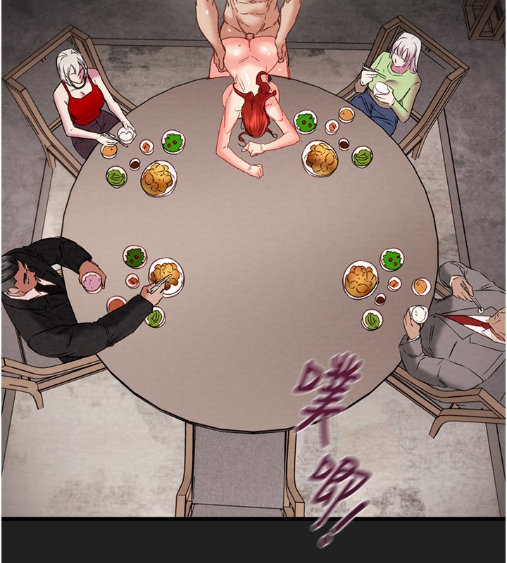 掠夺行动第61話-餐桌上偷吃女主人