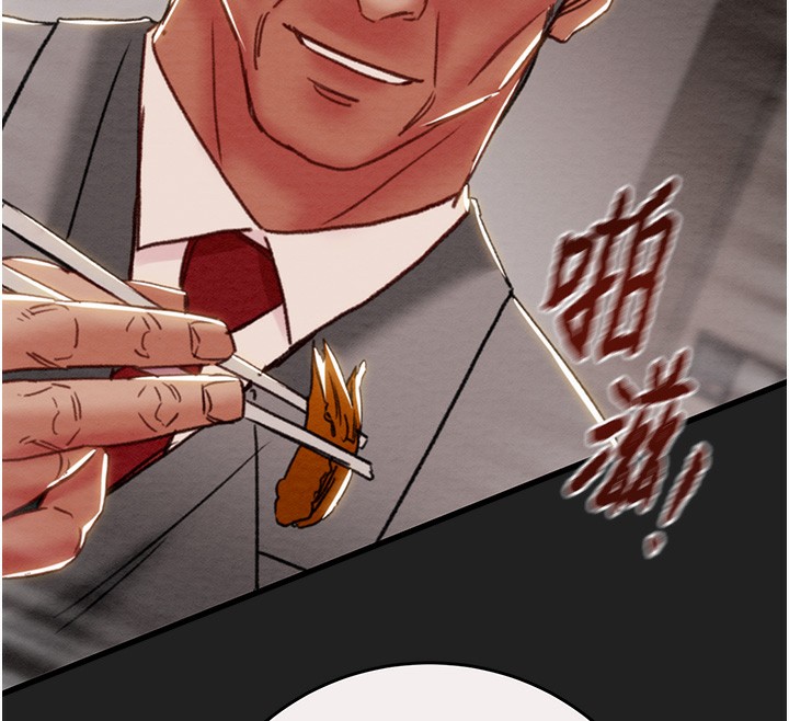 掠夺行动第61話-餐桌上偷吃女主人