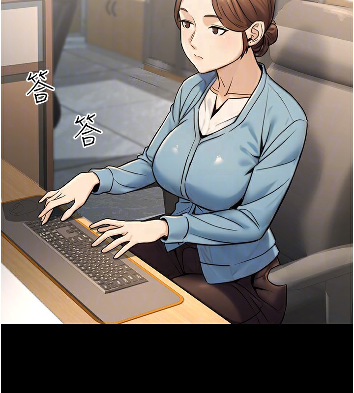 公务员的桃色副业第23話-噓!這是秘密「任務」♥