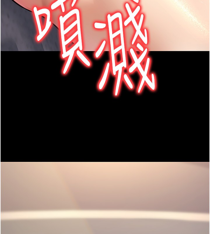 公务员的桃色副业第23話-噓!這是秘密「任務」♥