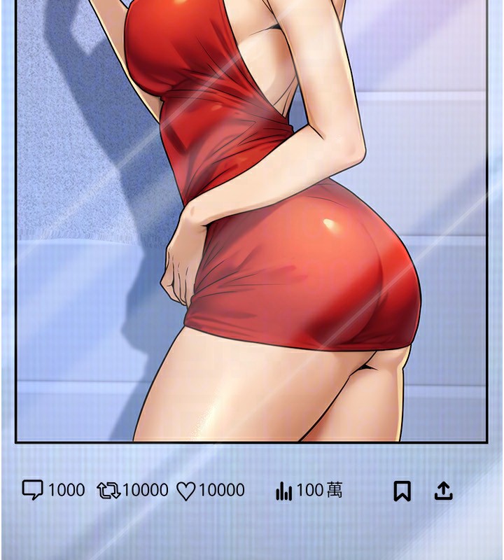 公务员的桃色副业第23話-噓!這是秘密「任務」♥