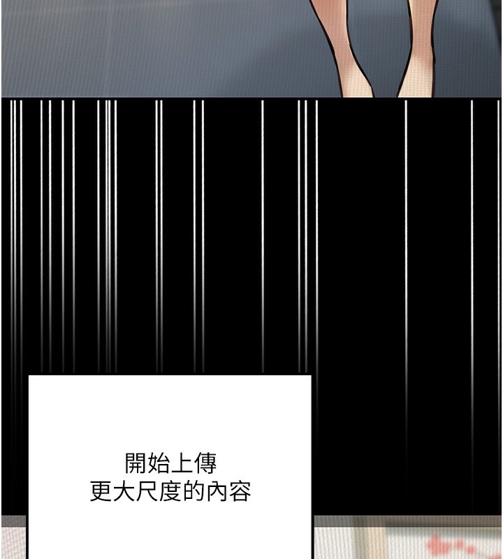 公务员的桃色副业第23話-噓!這是秘密「任務」♥