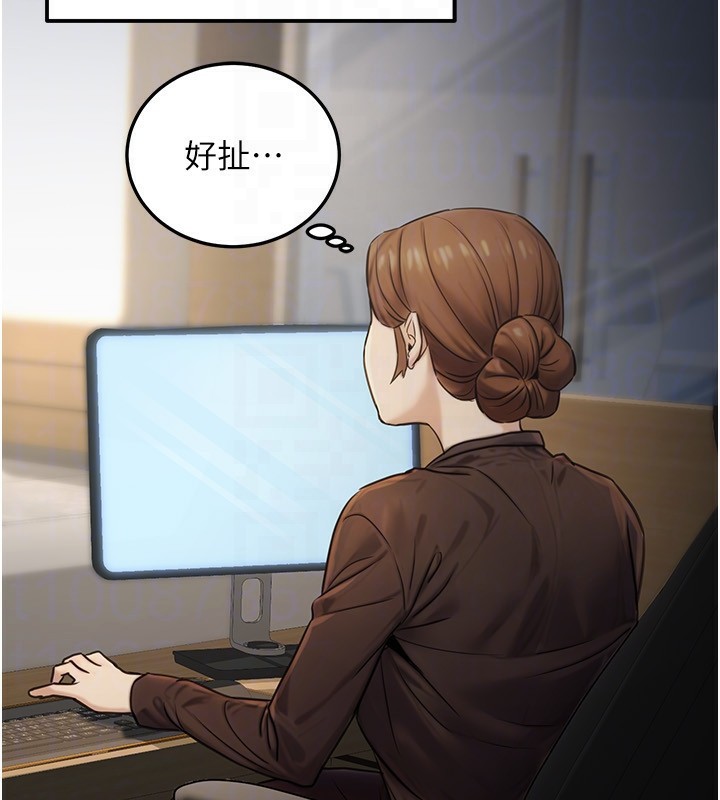 公务员的桃色副业第23話-噓!這是秘密「任務」♥