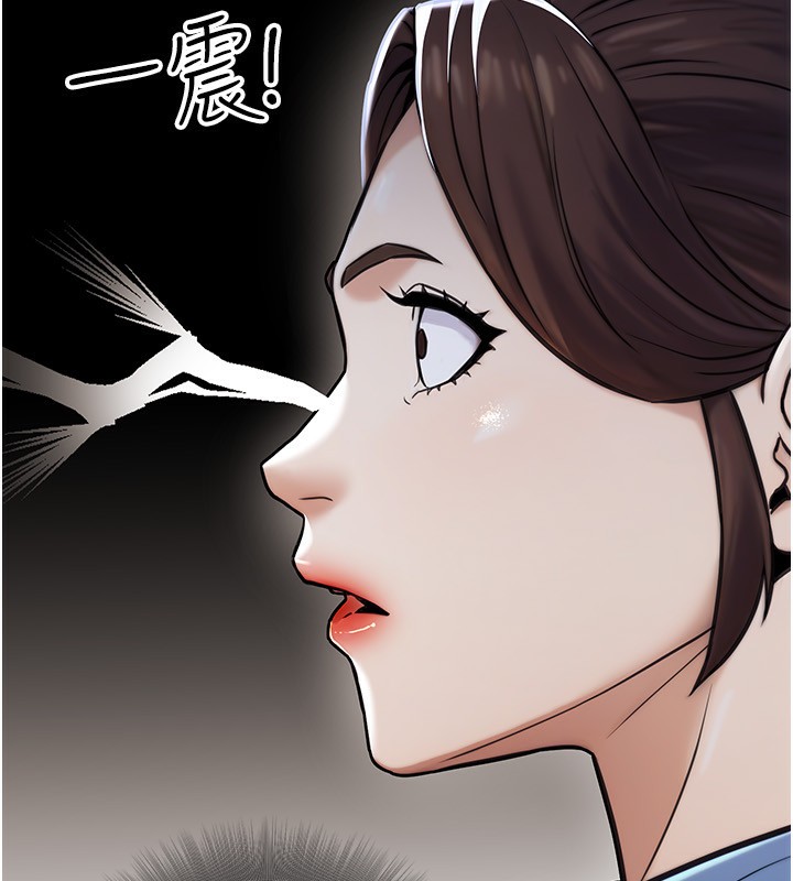 公务员的桃色副业第23話-噓!這是秘密「任務」♥