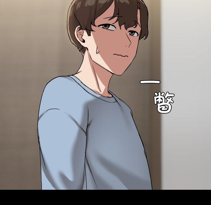 共享男友第39話