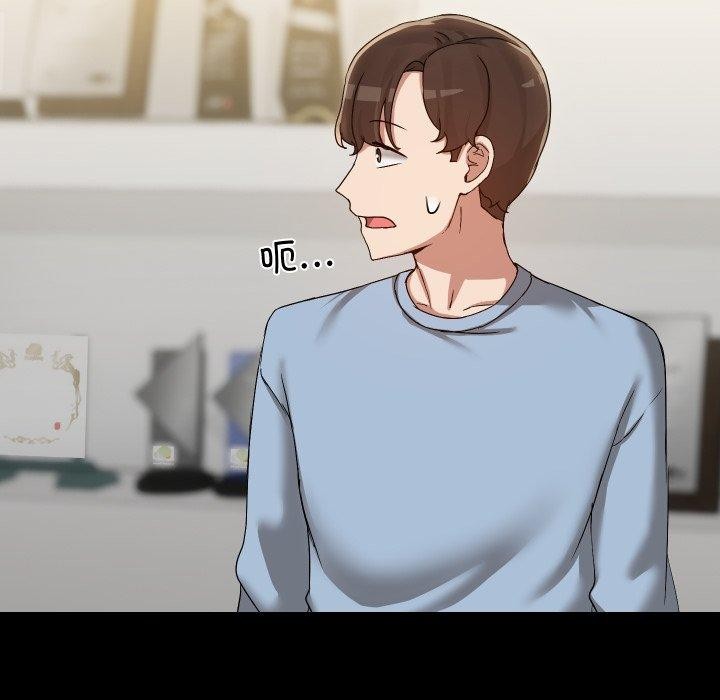 共享男友第39話