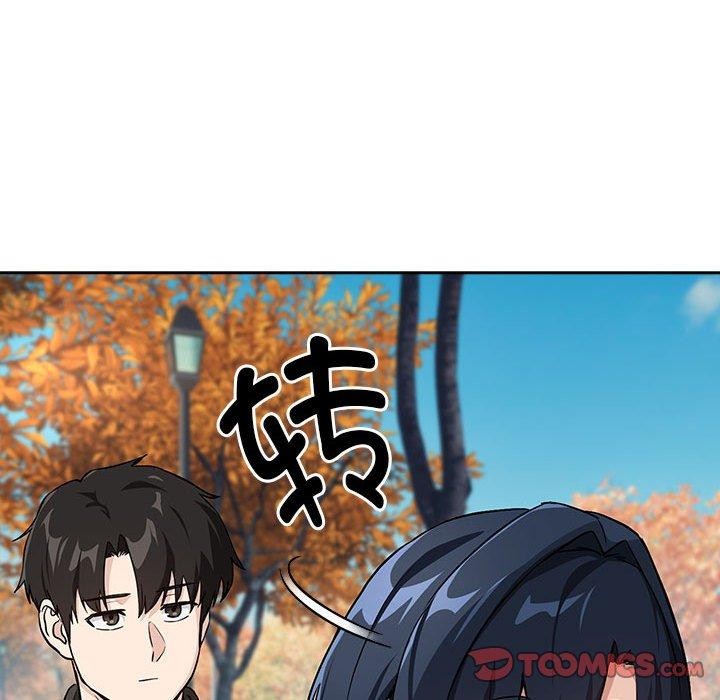 下班后的例行恋爱第62話