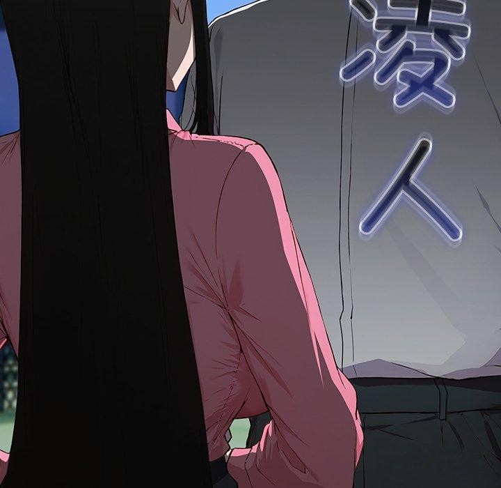 摸鱼生存指南第5話