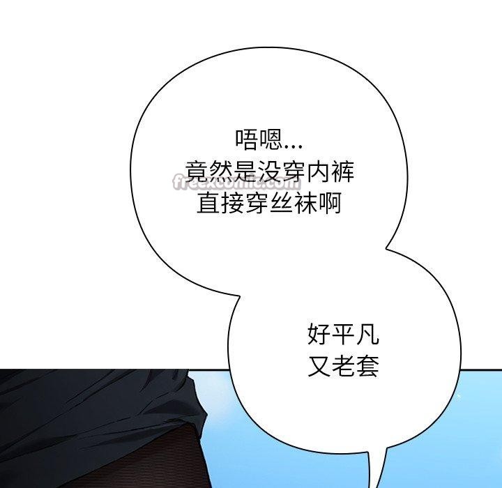 摸鱼生存指南第5話