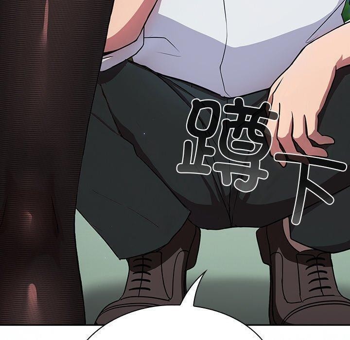 摸鱼生存指南第5話