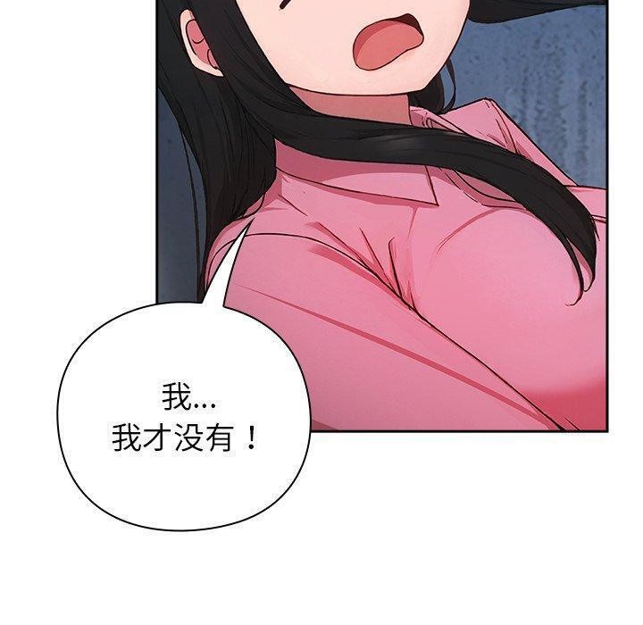 摸鱼生存指南第5話