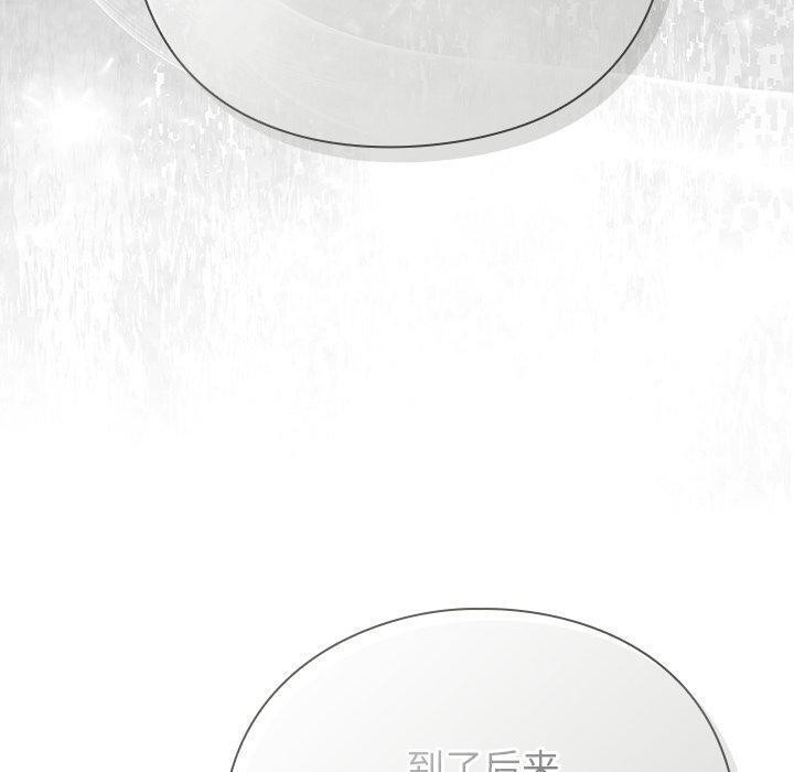 摸鱼生存指南第5話