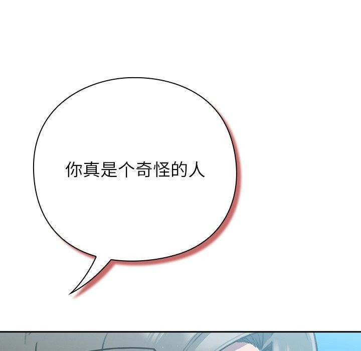 摸鱼生存指南第5話