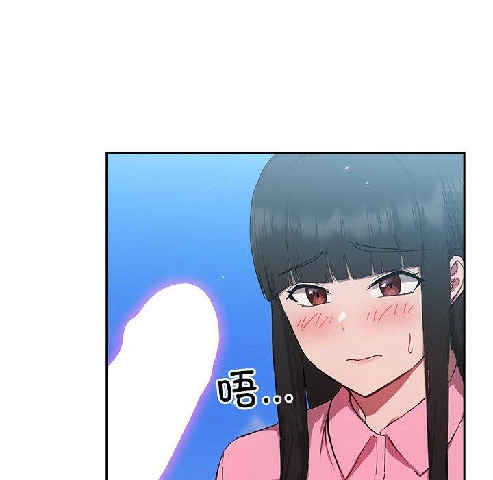 摸鱼生存指南第5話