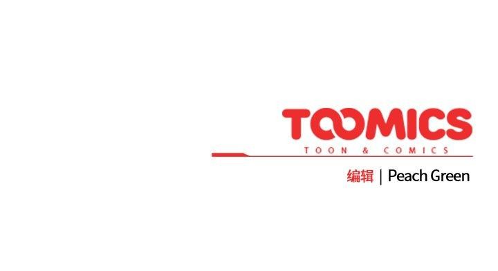 摸鱼生存指南第5話