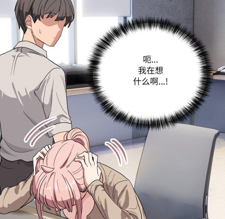 当狗不丢人第13話