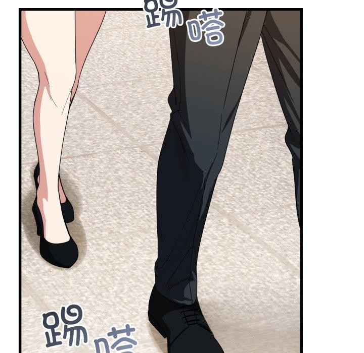 当狗不丢人第13話