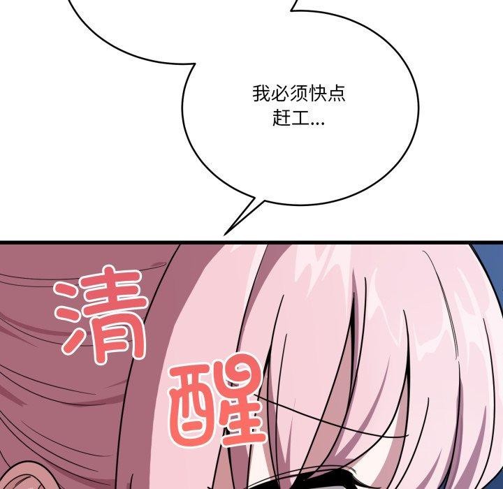 当狗不丢人第13話