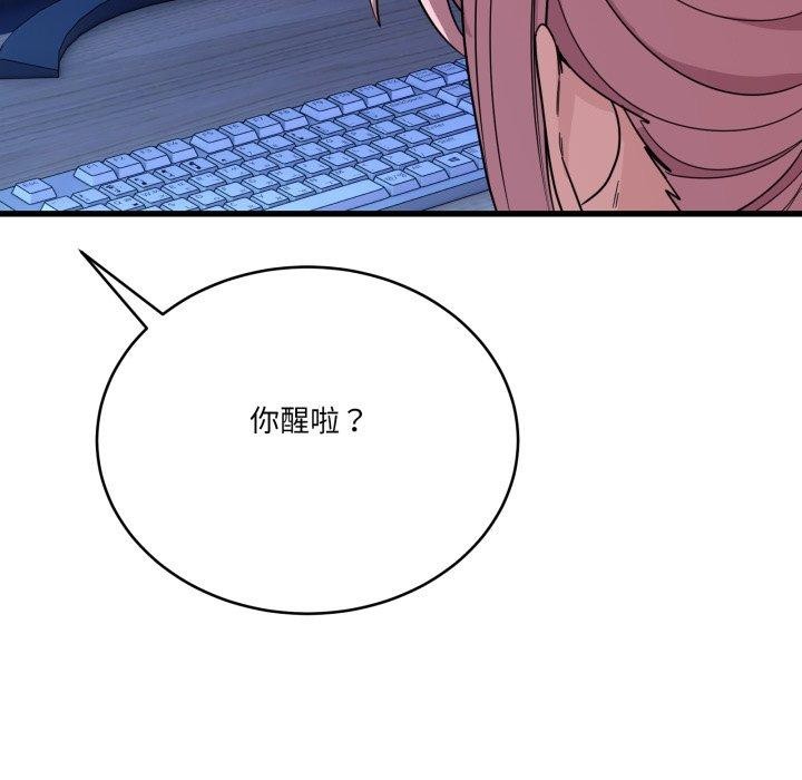 当狗不丢人第13話