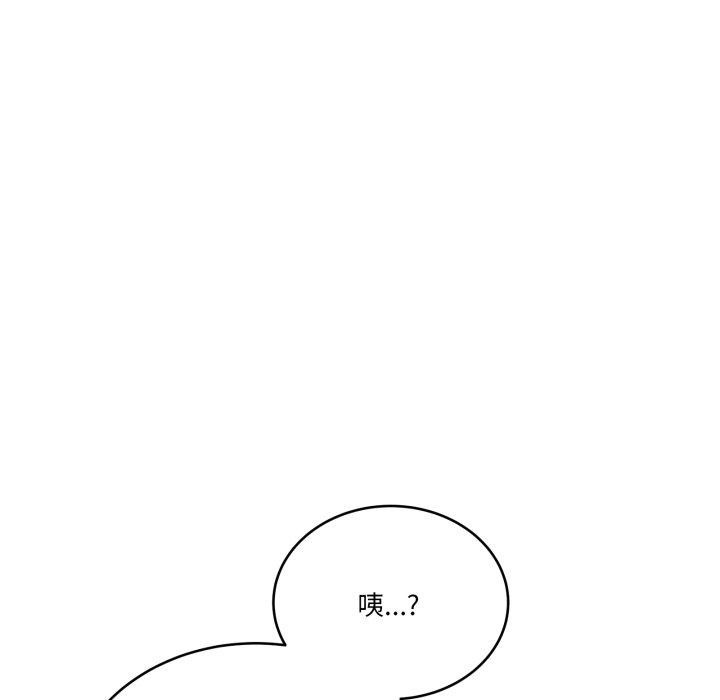 当狗不丢人第13話