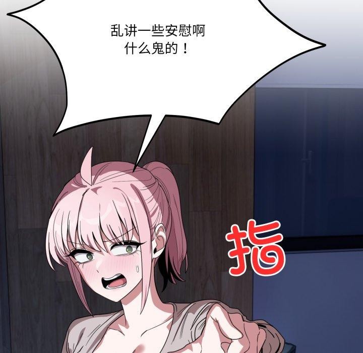 当狗不丢人第13話