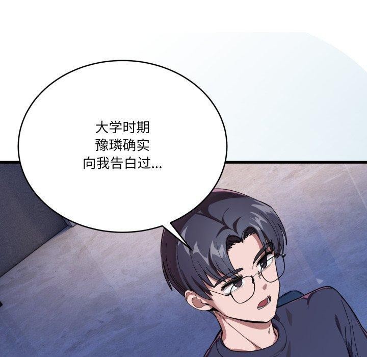 当狗不丢人第13話