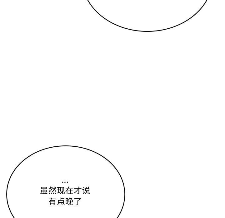 当狗不丢人第13話