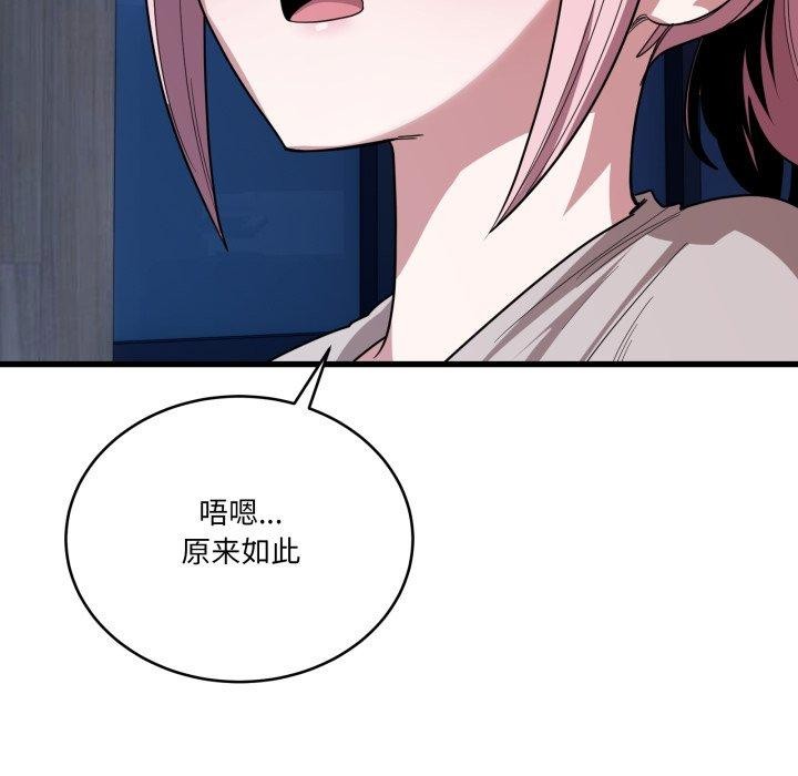 当狗不丢人第13話