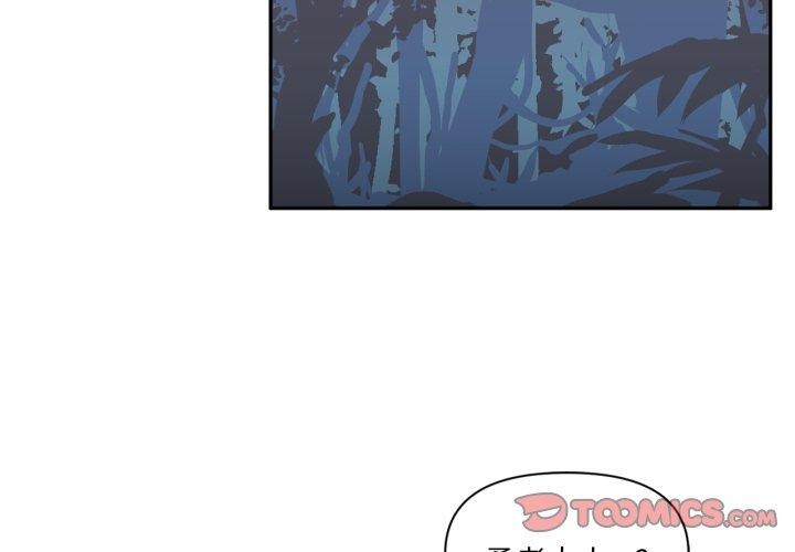 虚拟仙境第18話