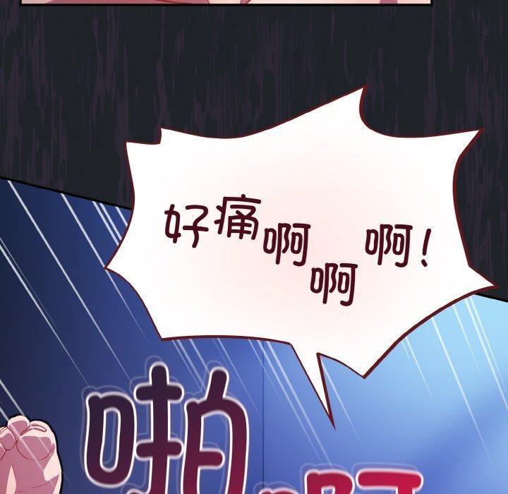 傻瓜病毒第27話