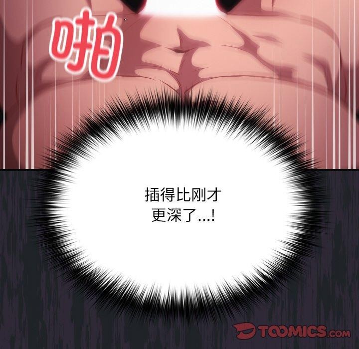 傻瓜病毒第27話