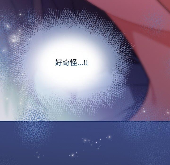 傻瓜病毒第27話