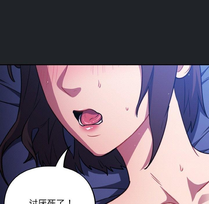 傻瓜病毒第27話