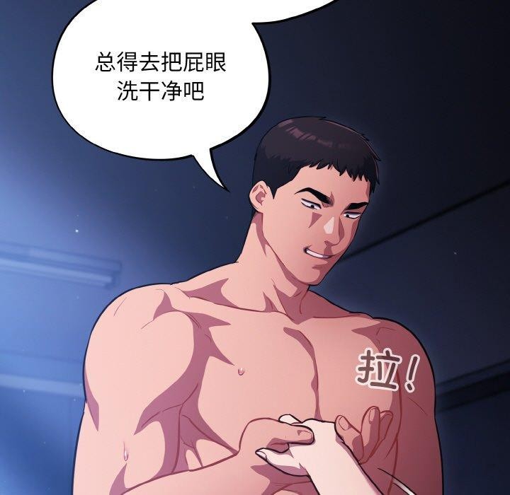 傻瓜病毒第27話