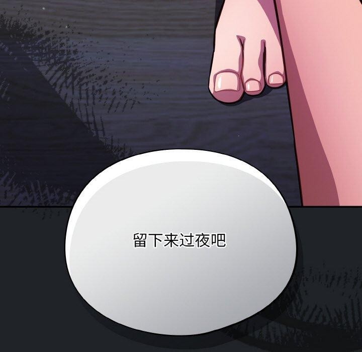 傻瓜病毒第27話