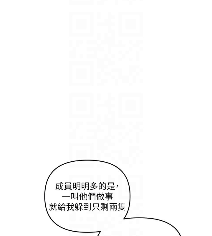 玩转学姊第68話-萌妹首玩激戰三人行