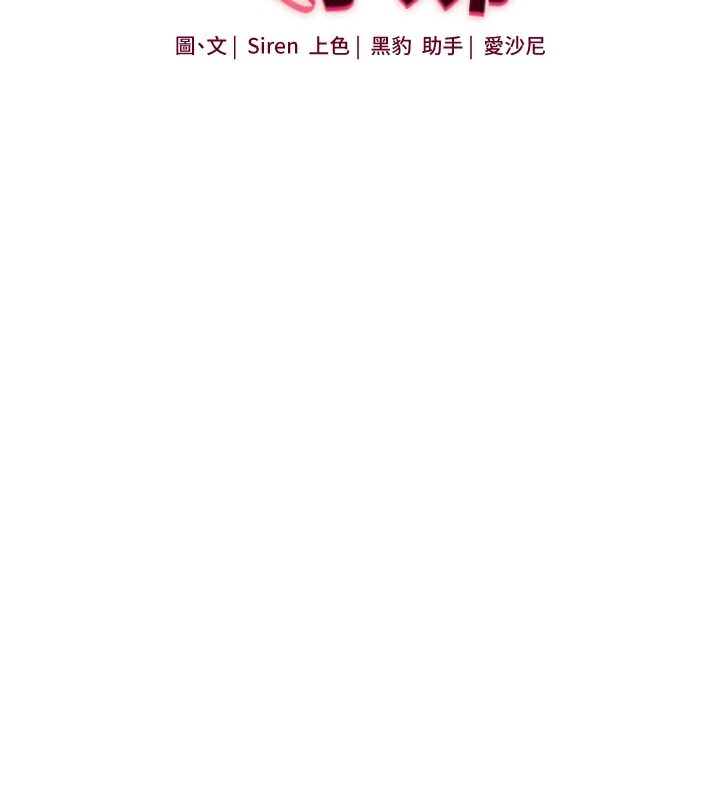 玩转学姊第68話-萌妹首玩激戰三人行