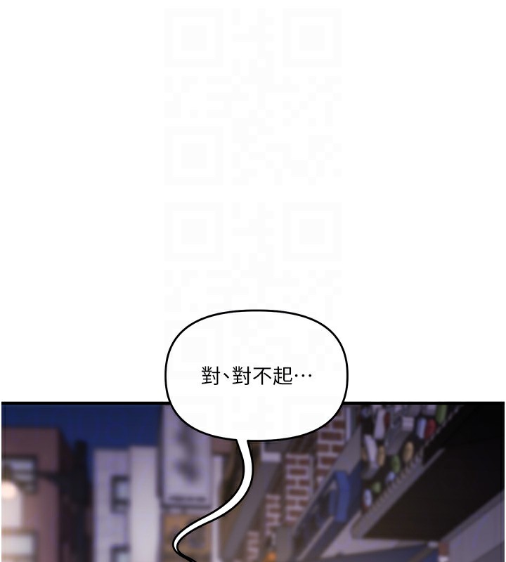 玩转学姊第68話-萌妹首玩激戰三人行